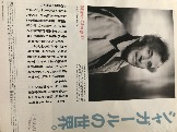Статья про Марка Шагала